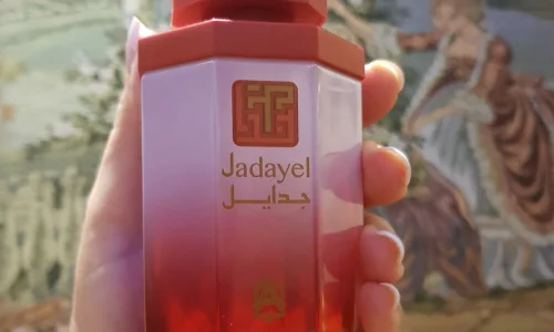 زيت جدايل الاحمر تجربتي