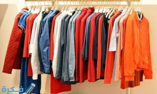 أهم تفسيرات ابن سيرين لرؤية اللباس الجديد في المنام للمتزوجة