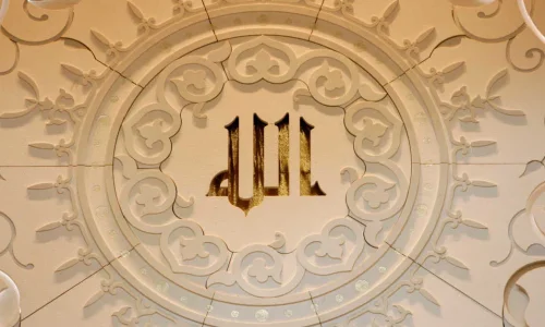 ما هي أهم تأويلات ابن سيرين عن تفسير الحلم بالله؟