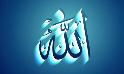 ما هي أهم الدلالات المتعلقة بتفسير حلم الحلف بالله في المنام لابن سيرين؟